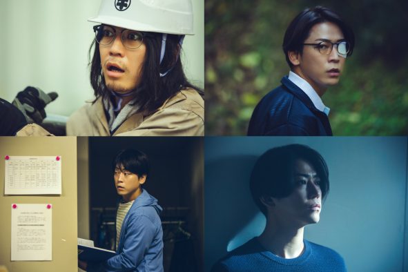 亀梨和也の扮装姿を網羅！ WOWOW『連続ドラマ W 正体』予告映像&場面写真が一挙解禁！