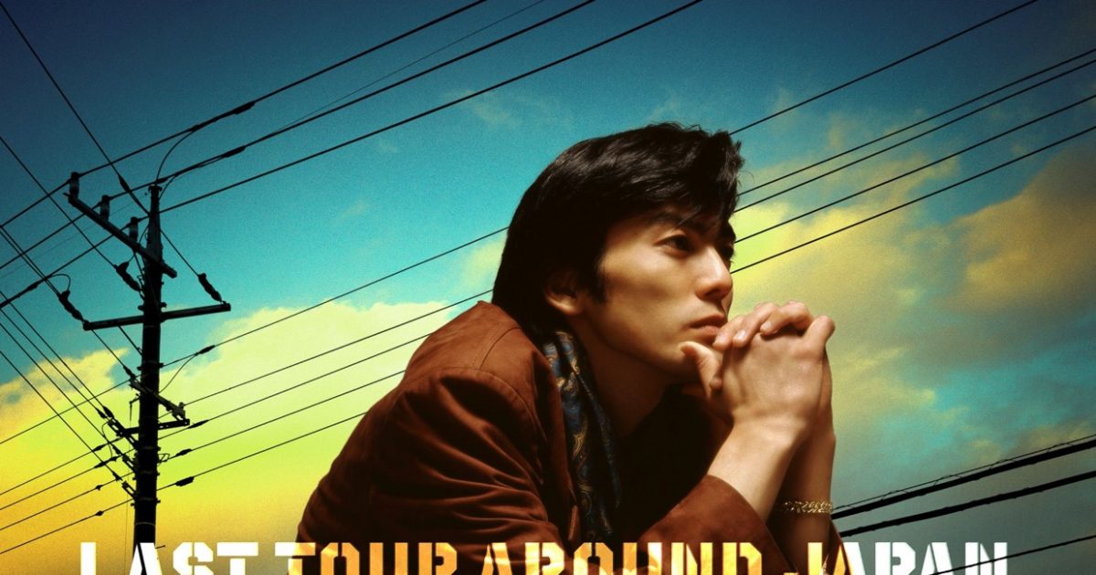 尾崎豊、生前最後の全国ツアー音源を収録したライブアルバムの