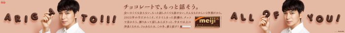 過去最大級！ 松本潤を起用した全長21.84ｍの広告が、渋谷に出現