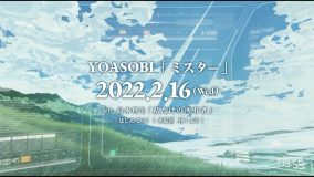 YOASOBI、島本理生書き下ろし小説を原作にした新曲「ミスター」を『オールナイトニッポンX』でOA解禁