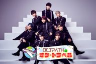 OCTPATH、初冠番組『OCTPATHのオクトラベル！』が「GYAO!」で独占配信決定 - 画像一覧（5/5）