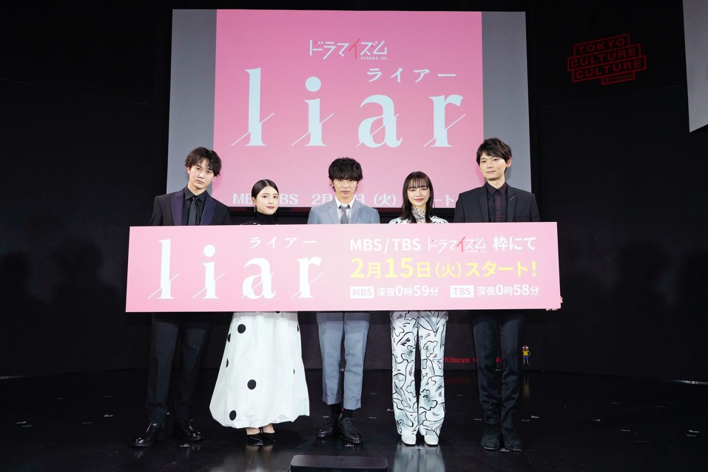 佐藤大樹（EXILE/FANTASTICS）、主演ドラマ『liar』は「これほどキスシーンがあるんだとびっくりした」