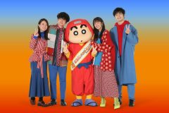 緑黄色社会、『クレヨンしんちゃん』新作映画に主題歌を書き下ろし！ 予告映像で一部解禁