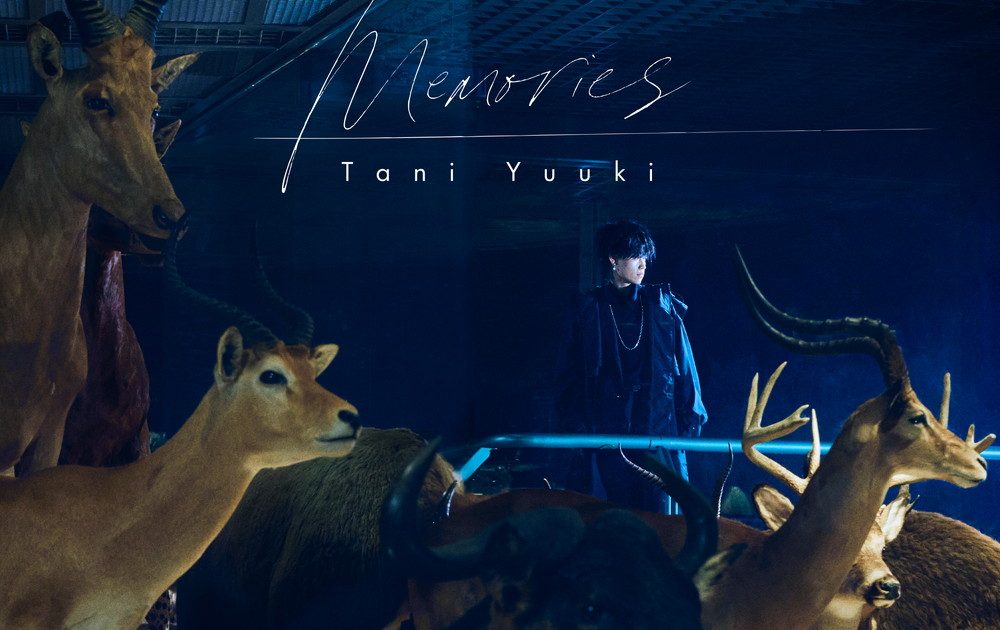 Tani Yuuki Memories - 邦楽