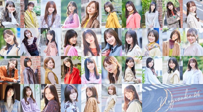 乃木坂46、話題の新曲「Actually…」が『乃木坂46のオールナイトニッポン』でラジオ初OA