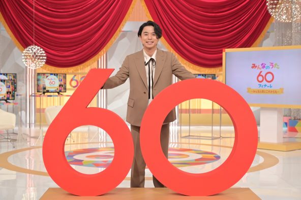 放送開始60年『みんなのうた60』プロジェクトを締めくくる特番の放送が決定