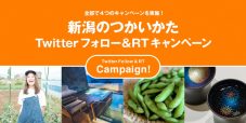 新潟県出身のCreepy Nuts・DJ松永、県外に旅立つ若者に向けたメッセージを発信 - 画像一覧（1/8）