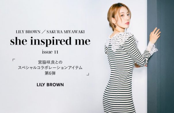 LE SSERAFIM・宮脇咲良×LILY BROWN、コラボアイテム第6弾はニットワンピ