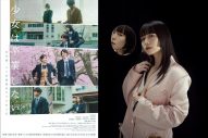 20歳の注目シンガー・みゆな、映画『少女は卒業しない』主題歌「夢でも」のリリックビデオを解禁 - 画像一覧（1/1）