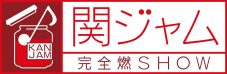 『関ジャム』で坂本龍一特集をOA！ ちゃんMARI、清塚信也らゲストからの質問に教授が回答 - 画像一覧（1/2）