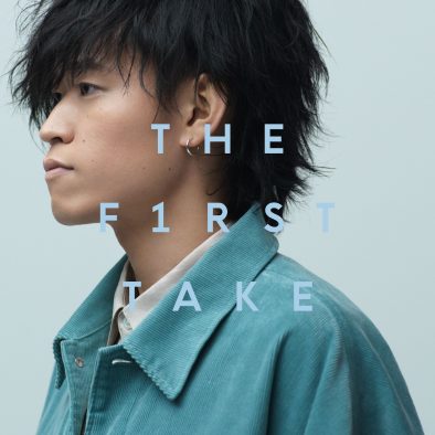 Tani Yuuki、「W/X/Y―From THE FIRST TAKE」が配信スタート