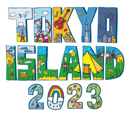 東京の都心で音楽とキャンプを満喫できるフェスティバル『TOKYO ISLAND 2023』開催決定