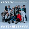 梅田サイファー、メジャー第1弾アルバム『RAPNAVIO』リリース決定！新アー写や新ロゴなども一挙解禁 - 画像一覧（1/6）