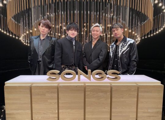 CHEMISTRY×Da-iCE、NHK『SONGS』での共演に大反響！「自然と涙が溢れた」