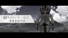 Novelbright、『弱虫ペダル LIMIT BREAK』OPテーマ「ラストシーン」のアニメ本編映像を使用したMV公開 - 画像一覧（3/3）