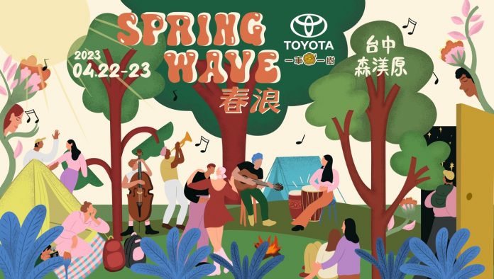 NulbarichとKREVA、台湾の大型フェス『SPRING WAVE 2023』内の『AREA DIP in SPRING WAVE 2023』に出演決定