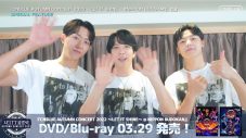 CNBLUE、新作ライブ映像作品より日本武道館公演のメイキングティザー映像公開 - 画像一覧（1/2）