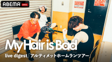 My Hair is Bad、日本武道館公演ダイジェストと独占インタビューをABEMAで独占放送決定 - 画像一覧（1/1）