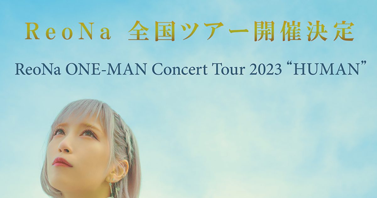 Reona Reona One Man Concert Tour Human The First Times