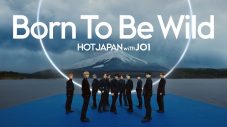 JO1、『HOT JAPAN with JO1』プロジェクト第2弾で冬の青森で撮影した「YOLO-konde」のSpectacle Videoを公開 - 画像一覧（2/9）