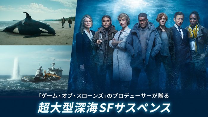 木村拓哉のSPインタビューも！ Huluオリジナル『THE SWARM／ザ・スウォーム』の特別番組が放送決定