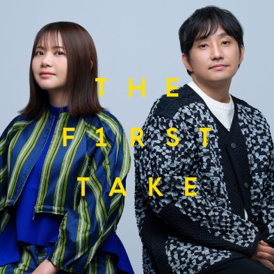 いきものがかり、「ブルーバード」の『THE FIRST TAKE』音源を配信リリース