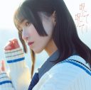 【ライブレポート】＝LOVE初アリーナツアーが開幕！ 新曲「呪って呪って」を初披露＆MVも公開 - 画像一覧（5/11）