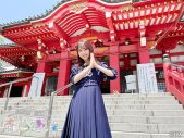 乃木坂46佐藤楓、愛知69市区町村を訪れる”音色の旅“を完走！「これからは胸を張って愛知県出身と名乗れる」 - 画像一覧（5/6）