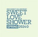 “ラブシャスプリング”こと『SWEET LOVE SHOWER SPRING 2024』全出演アーティスト発表 - 画像一覧（2/2）