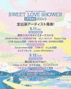 “ラブシャスプリング”こと『SWEET LOVE SHOWER SPRING 2024』全出演アーティスト発表 - 画像一覧（1/2）