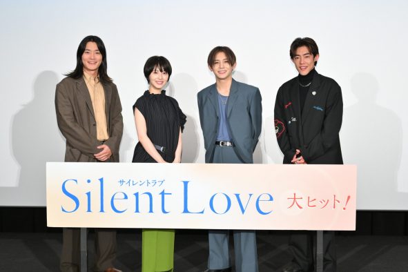 【レポート】山田涼介×浜辺美波×野村周平×吉村界人、映画『サイレントラブ』の同世代のキャストが大ヒットの喜びを語る