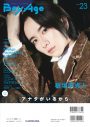 INI『BoyAge-ボヤージュ- vol.23』表紙に登場 - 画像一覧（3/4）