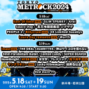 『METROCK2024』第3弾出演アーティスト発表！ HYDE、アイナ・ジ・エンド、松下洸平ら13組 - 画像一覧（2/2）