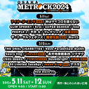 『METROCK2024』第3弾出演アーティスト発表！ HYDE、アイナ・ジ・エンド、松下洸平ら13組 - 画像一覧（1/2）