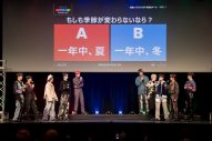 【レポート】INI、アルバム『MATCH UP』リリース記念プレミアムイベントでオリコンデイリー1位獲得を報告 - 画像一覧（6/6）