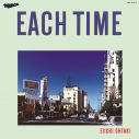 大滝詠一『EACH TIME』40周年BOXの製品動画＆“門外不出”のジャケットデザイン公開 - 画像一覧（1/3）