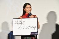 【レポート】土屋太鳳、佐久間大介らが、映画『マッチング』初日舞台挨拶に登壇。監督は同キャストで“パート2”を熱望 - 画像一覧（4/12）