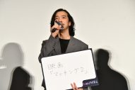 【レポート】土屋太鳳、佐久間大介らが、映画『マッチング』初日舞台挨拶に登壇。監督は同キャストで“パート2”を熱望 - 画像一覧（2/12）