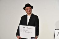 【レポート】土屋太鳳、佐久間大介らが、映画『マッチング』初日舞台挨拶に登壇。監督は同キャストで“パート2”を熱望 - 画像一覧（1/12）