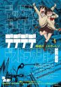 映画『デデデデ』後章主題歌、幾田りら feat. ano「青春謳歌」CDリリース決定 - 画像一覧（1/4）