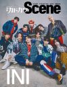 INIが表紙に登場！『別冊カドカワ Scene 13』松下洸平、藤原大祐、FANTASTICS × EPEXらも登場 - 画像一覧（4/5）