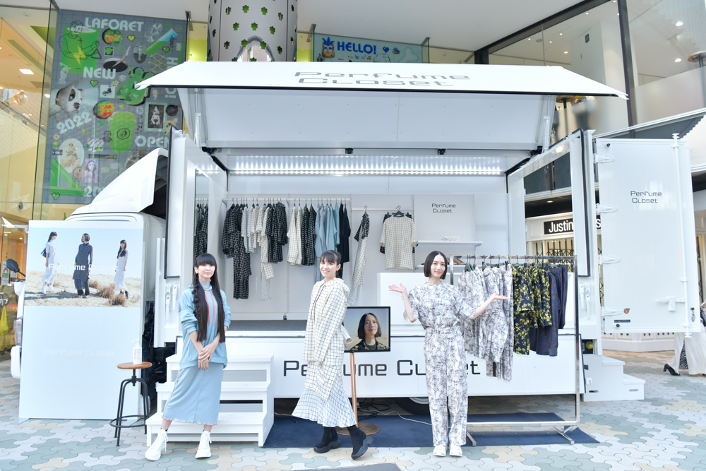 Perfume、ラフォーレ原宿の『Perfume Closet』ポップアップショップにサプライズ登場！ - 画像一覧（2/7）