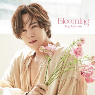 チャン グンソク 5年ぶりのニューアルバム Blooming の新ビジュアル 詳細発表 画像一覧 The First Times