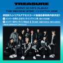 TREASURE、日本1stミニアルバムのジャケットメインビジュアル公開 - 画像一覧（1/6）