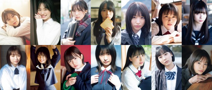 高校＆中学卒業を控えるアイドル＆女優14人が制服姿で登場！『B.L.T.graduation2022』、2冊同時発売