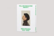 星野源、『YELLOW MAGAZINE 2021-2022』発売決定！ 対談ゲストはヒゲダン・藤原聡 - 画像一覧（2/2）