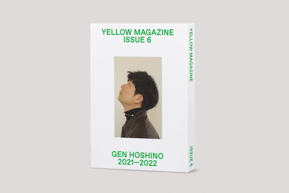 星野源、『YELLOW MAGAZINE 2021-2022』発売決定！ 対談ゲストはヒゲダン・藤原聡