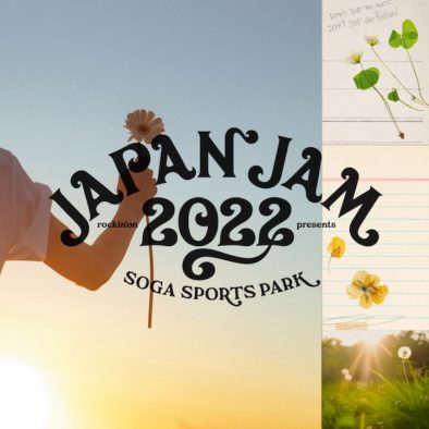 『JAPAN JAM 2022』全出演アーティストが決定