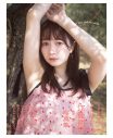 SKE48・江籠裕奈、初写真集の3種表紙カバー＆帯文公開！「秋元先生から頂いたタイトルと帯コメントも宝物です」 - 画像一覧（1/4）