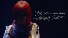 LiSA、最新ライブ映像作品のティザー映像を公開！ - 画像一覧（2/3）